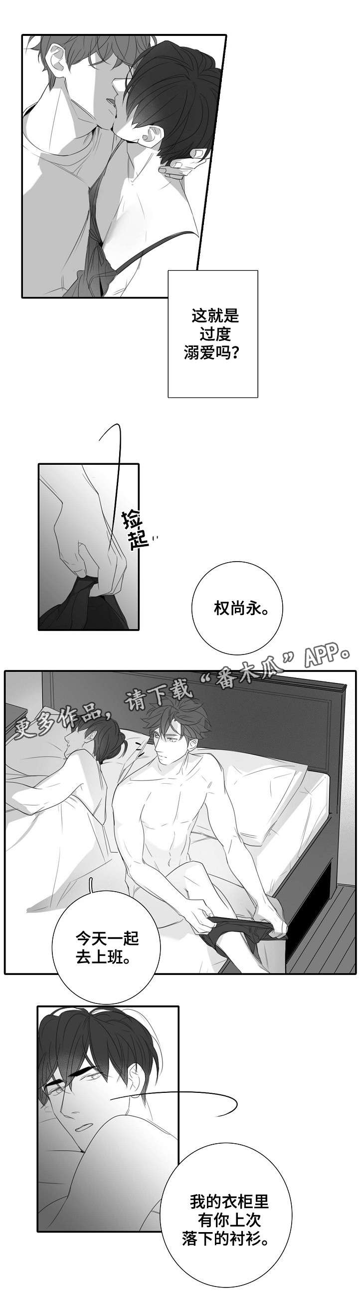 第35章：毫无意义5