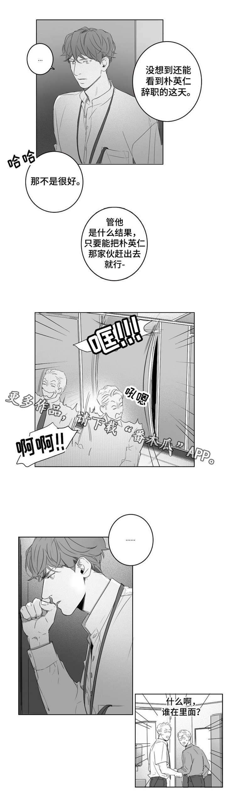 第12章：闲话7