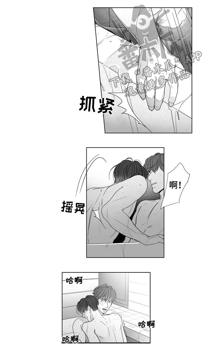 第45章：尴尬9