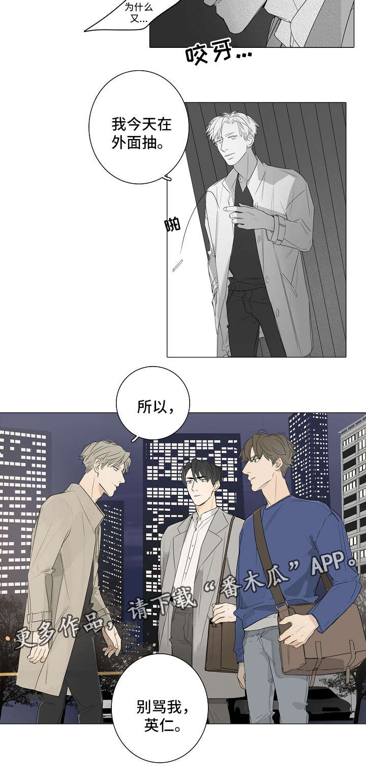 第41章：无话可说5