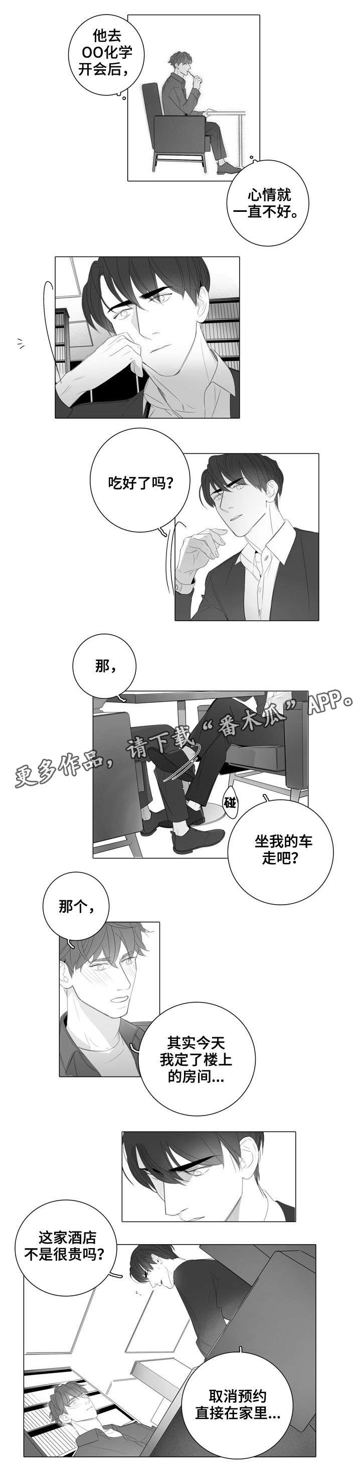 第37章：抗拒0