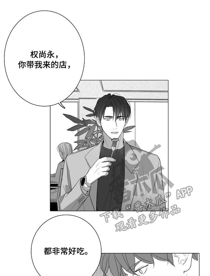 第47章：新人5