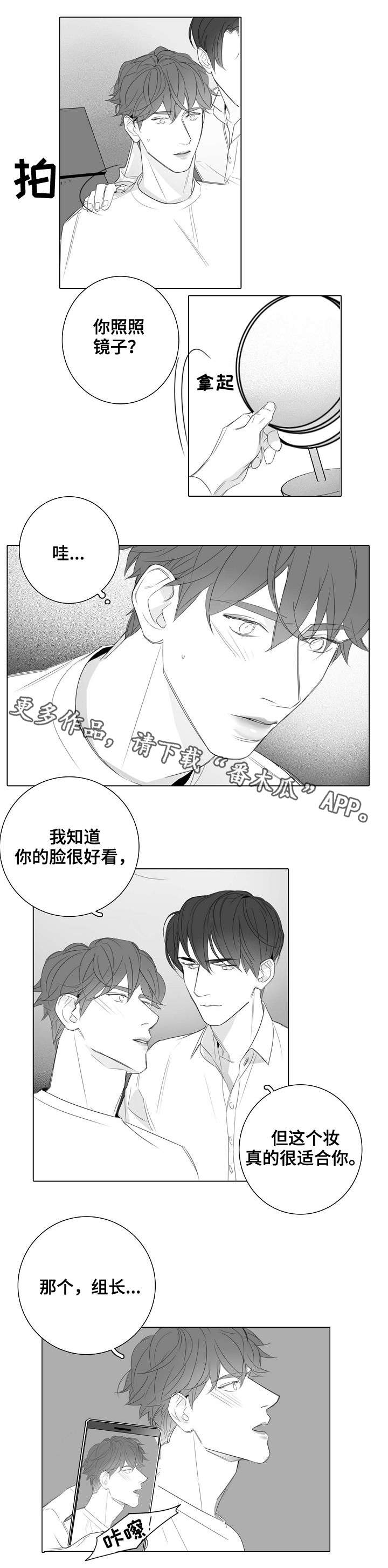 第31章：报答6