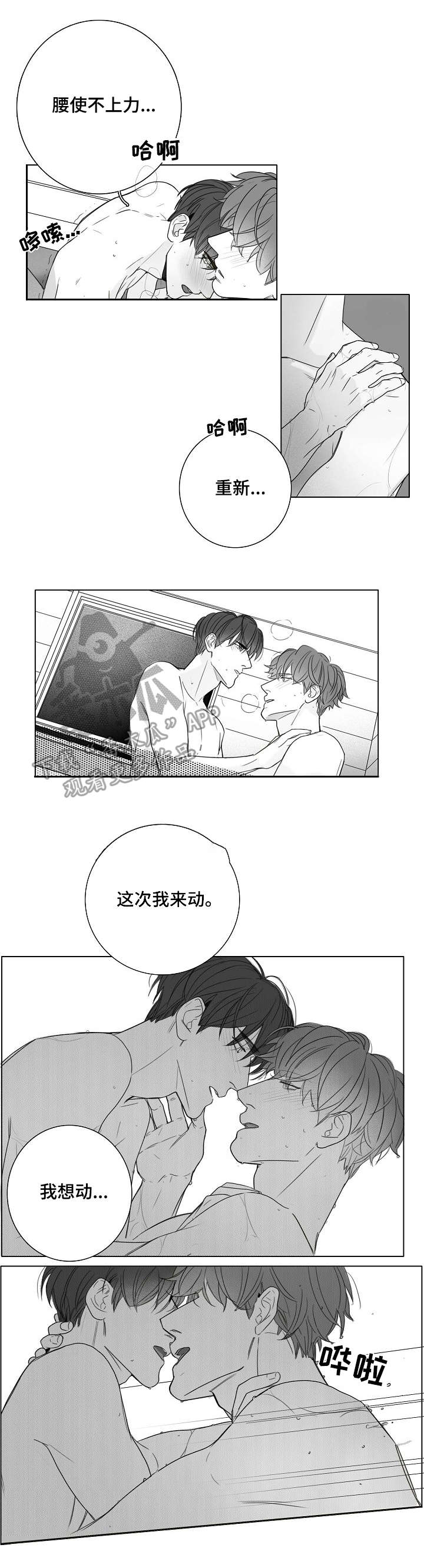 第45章：尴尬10