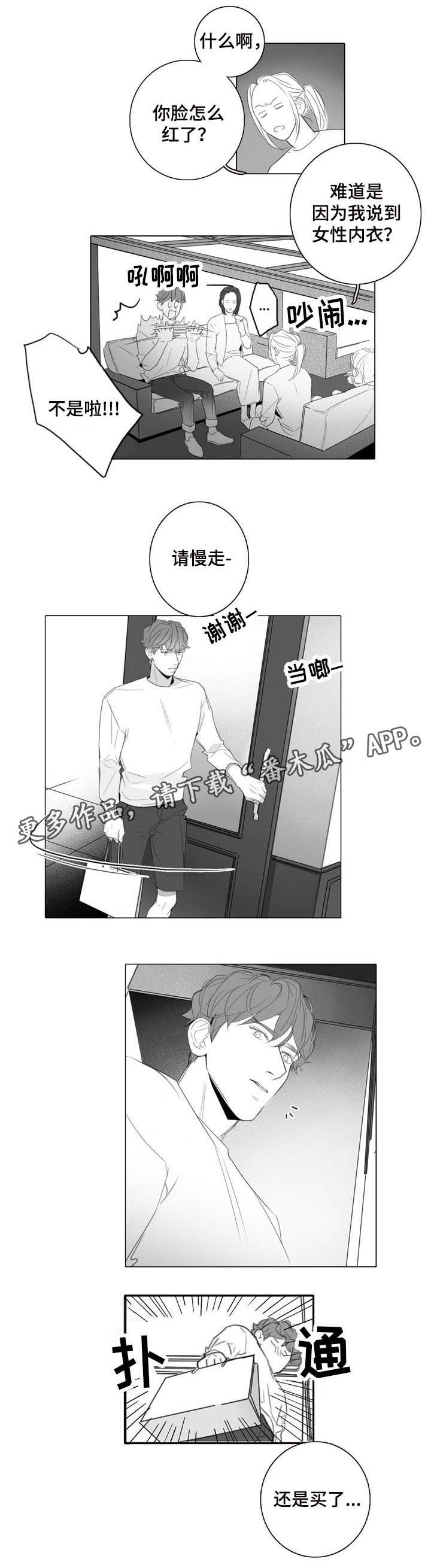 第23章：礼物5