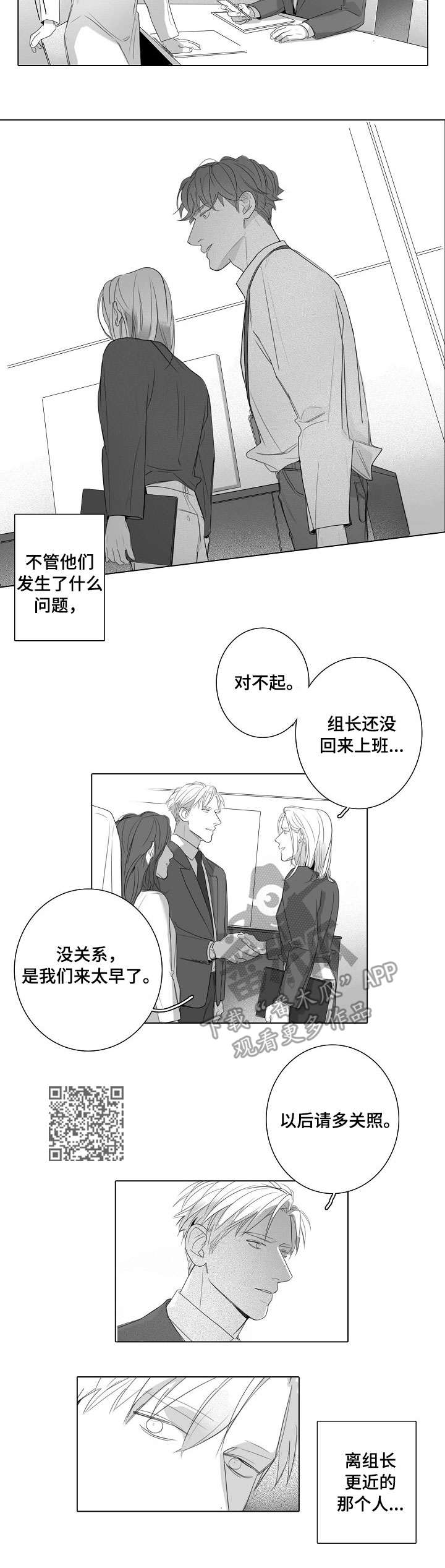 第46章：底牌12