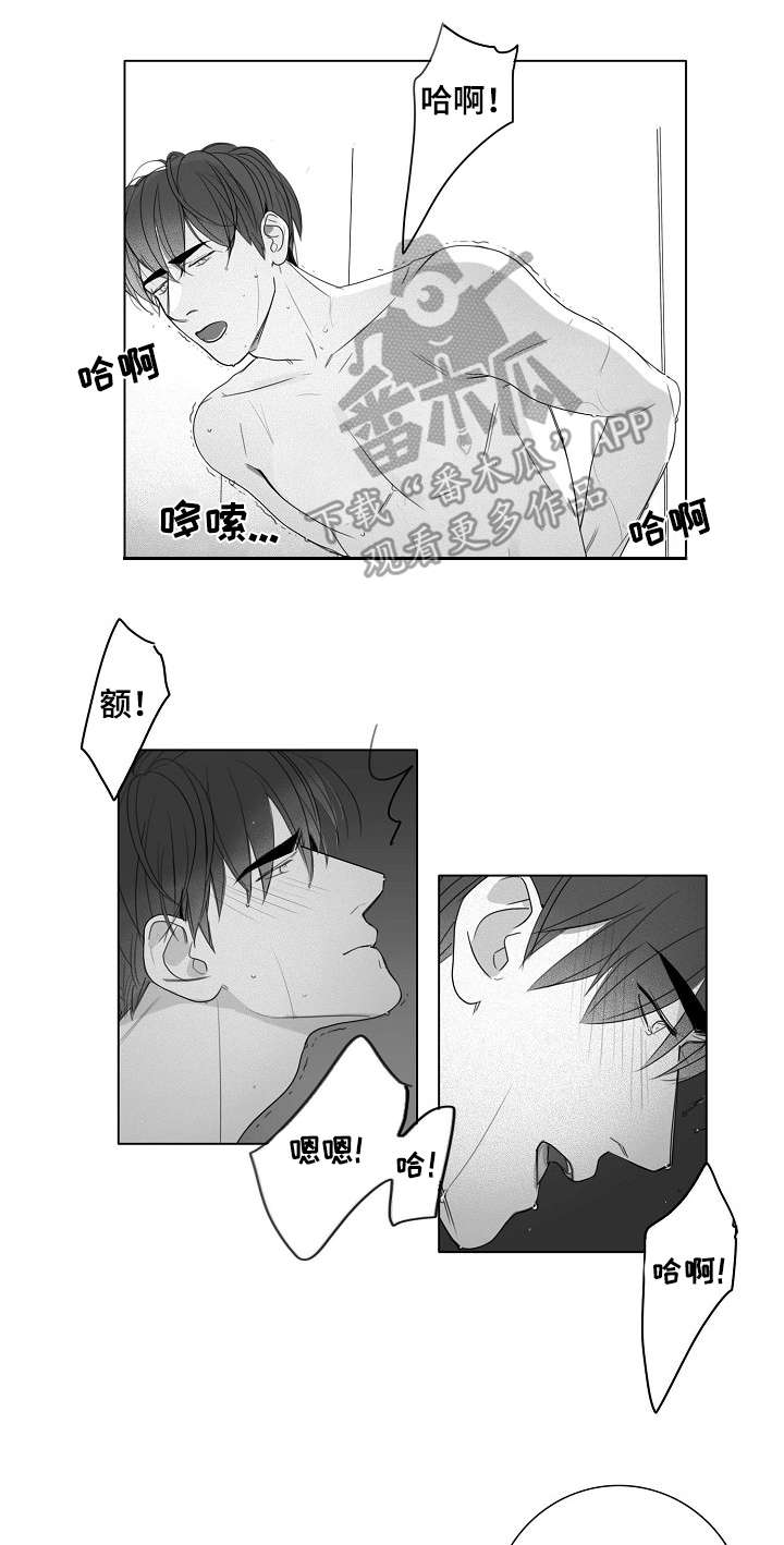 第45章：尴尬7