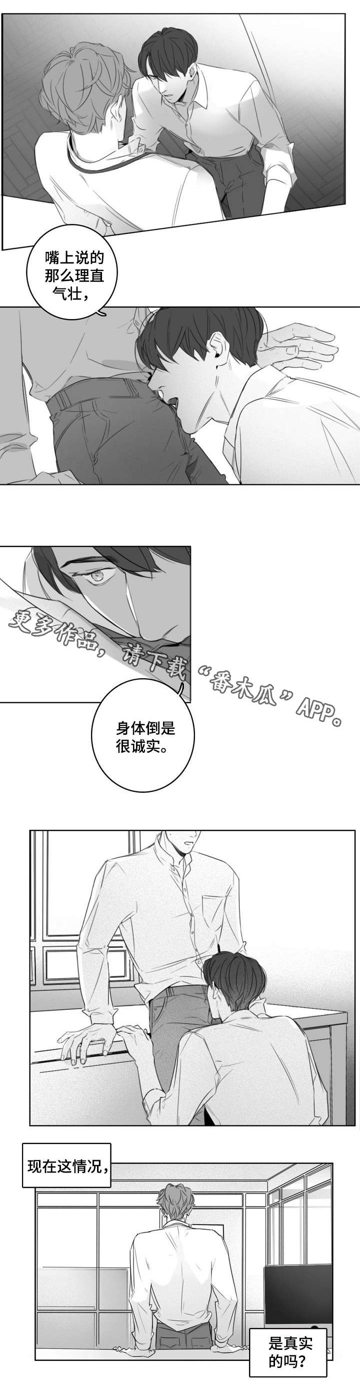 第14章：想要的2