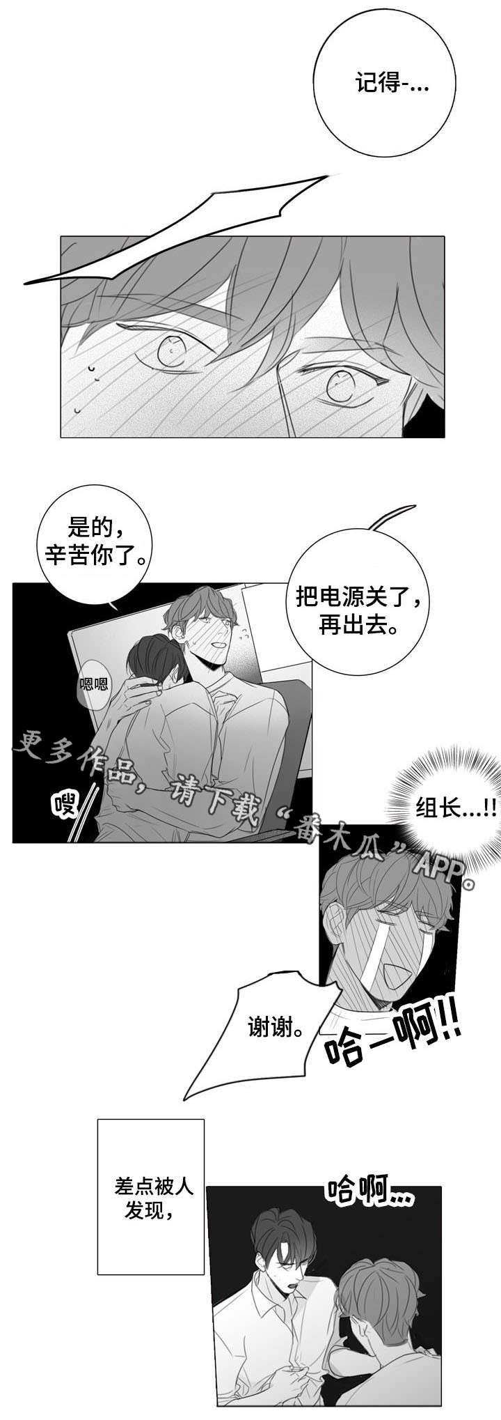第22章：惊吓3