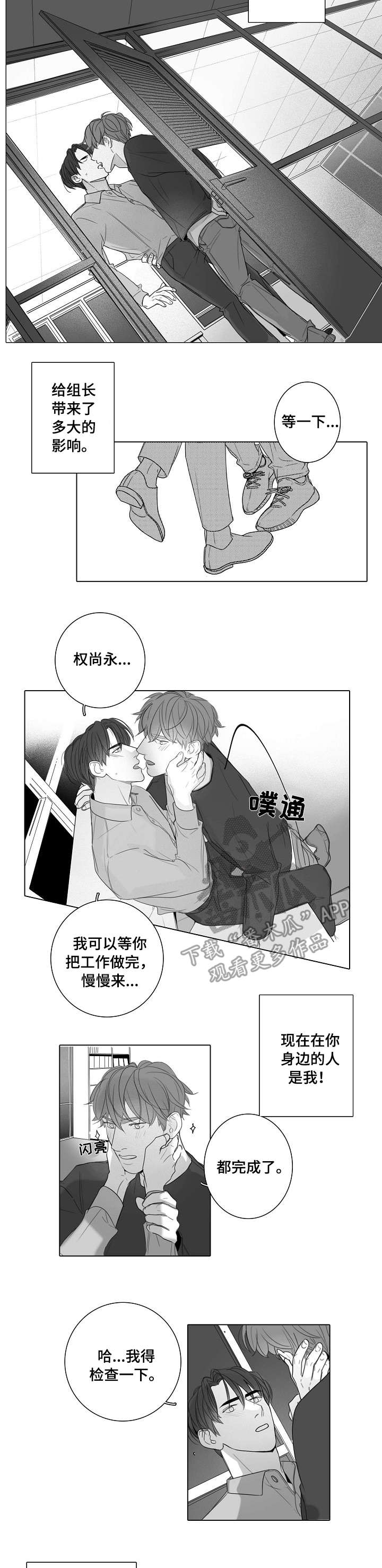 第46章：底牌9