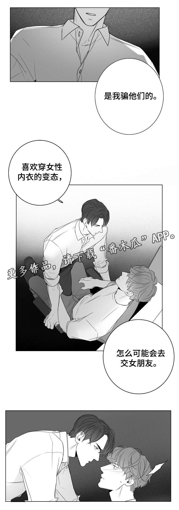 第20章：加班7