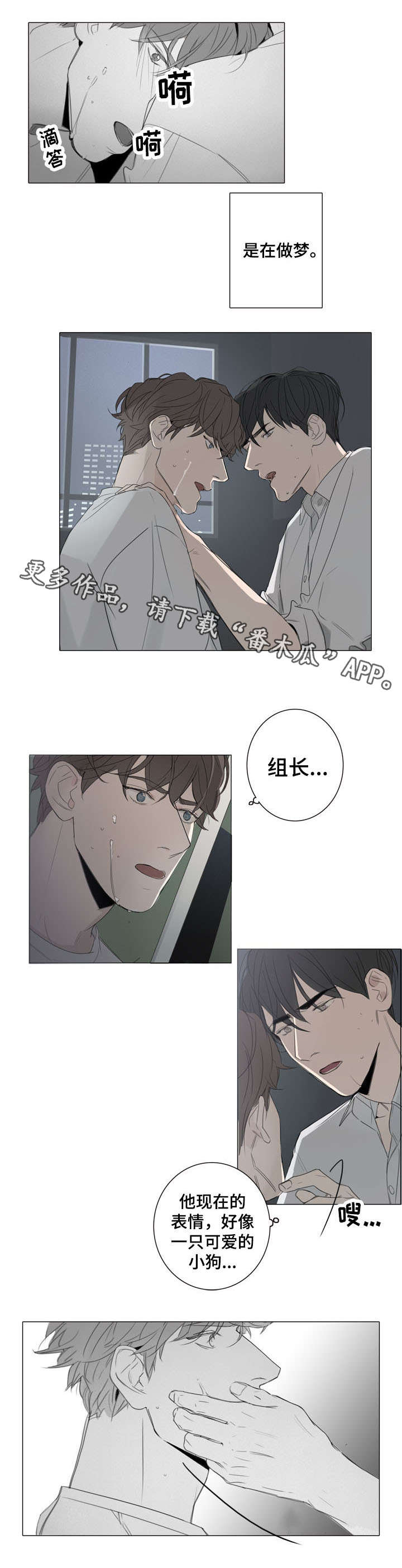 第22章：惊吓5