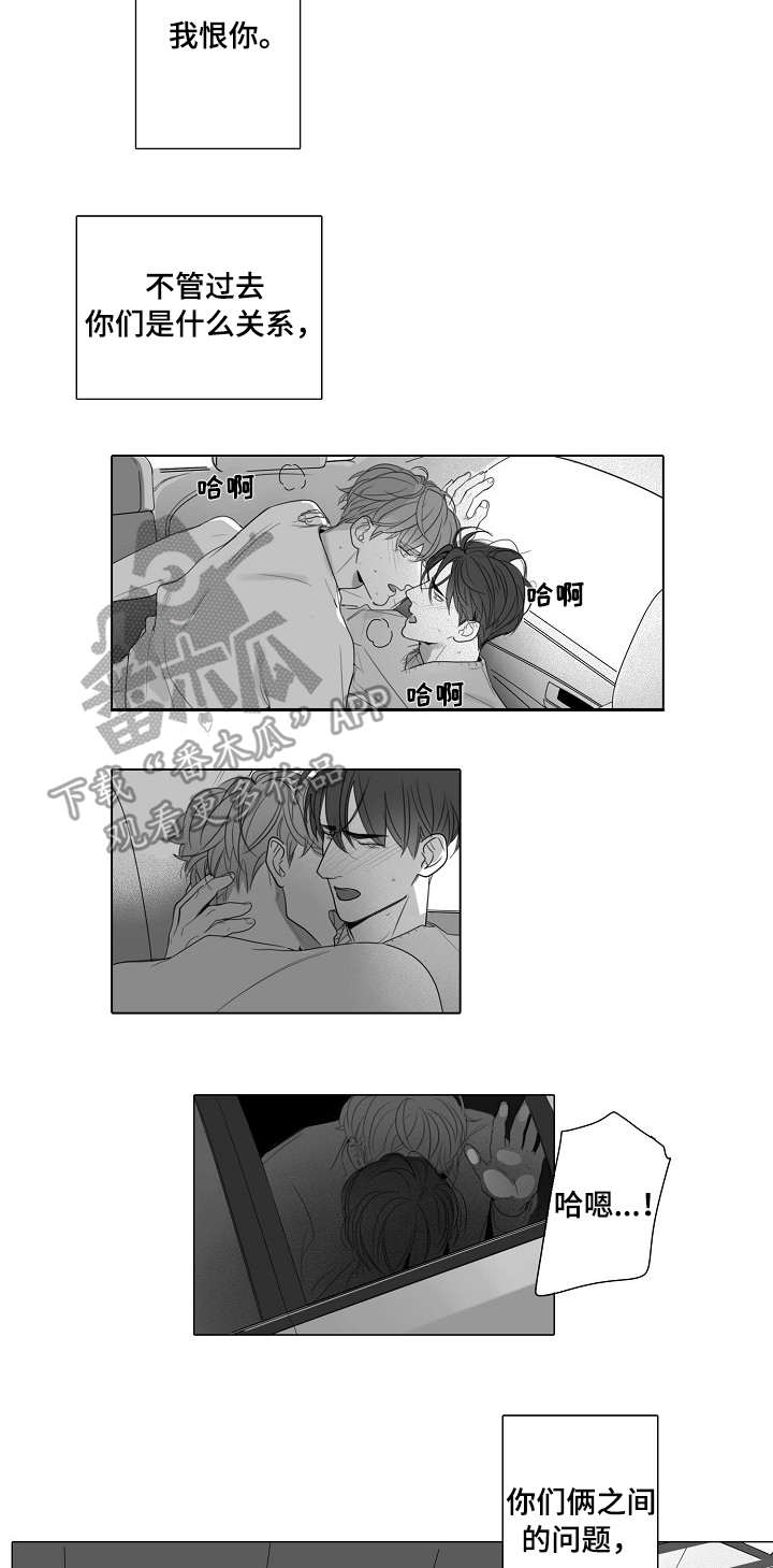 第46章：底牌8