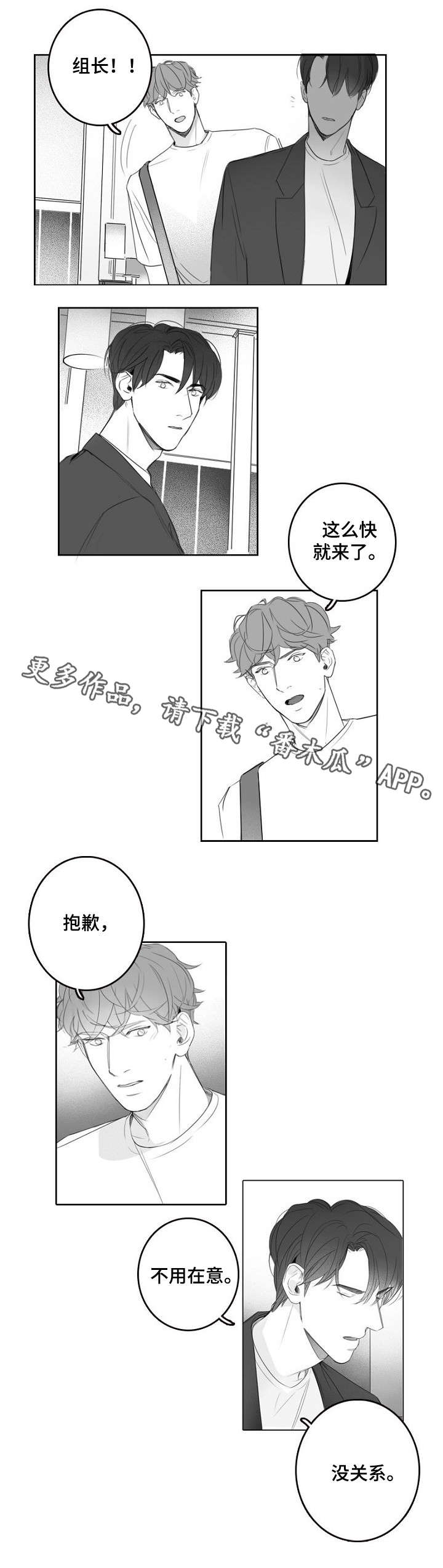 第15章：短信5