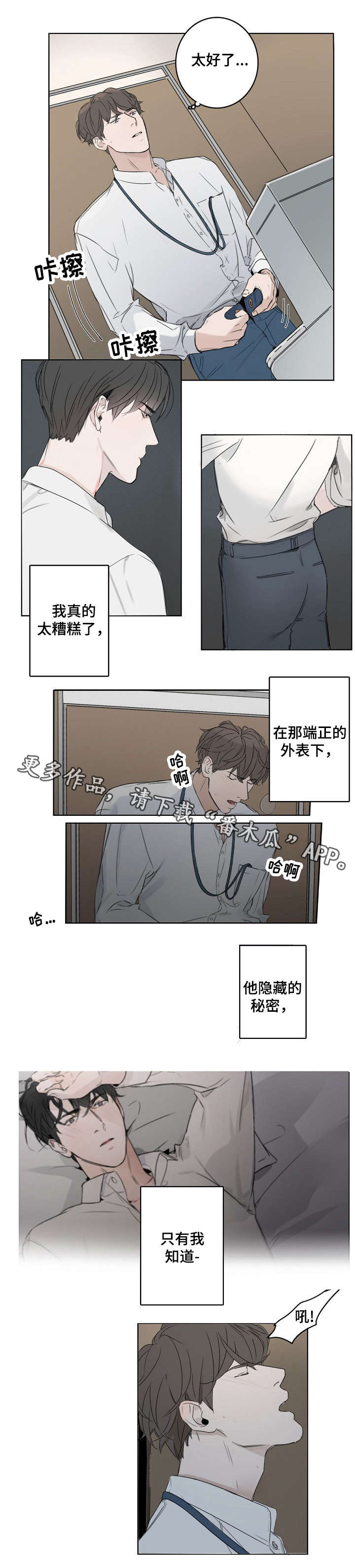 第12章：闲话5
