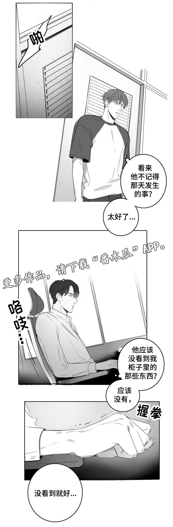 第10章：工牌7