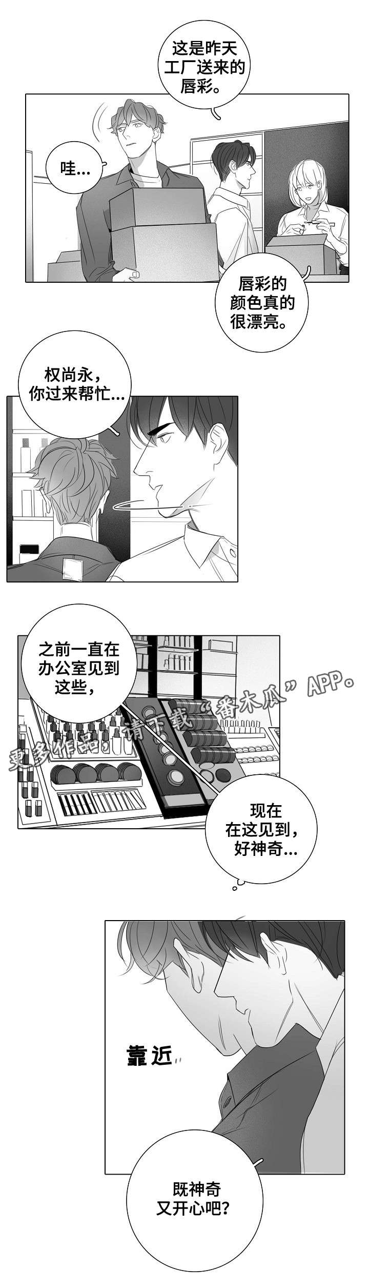 第30章：外勤6