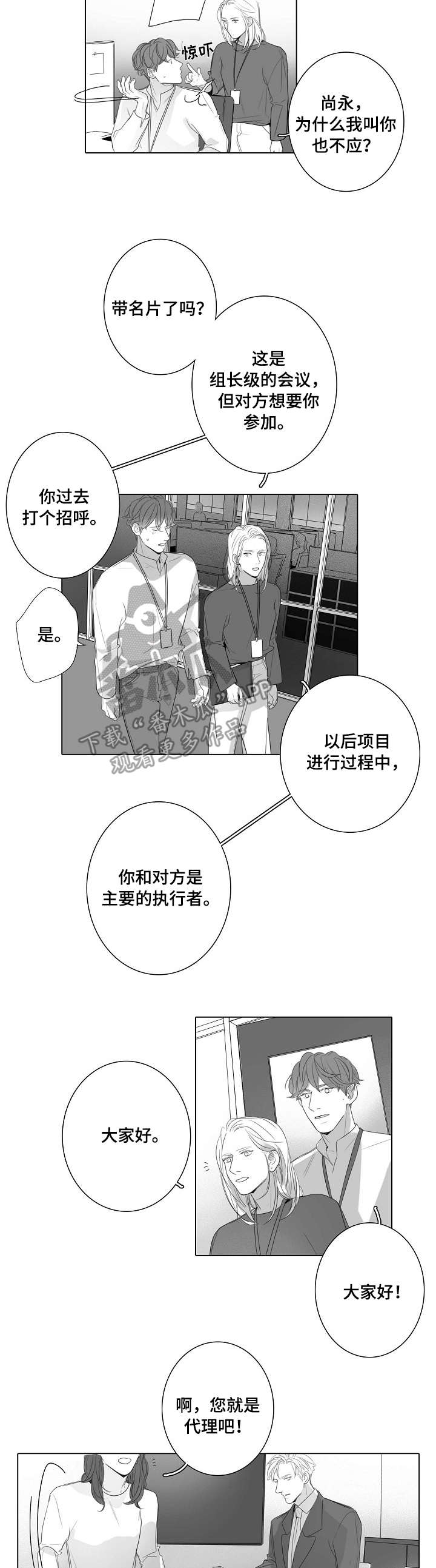 第46章：底牌11