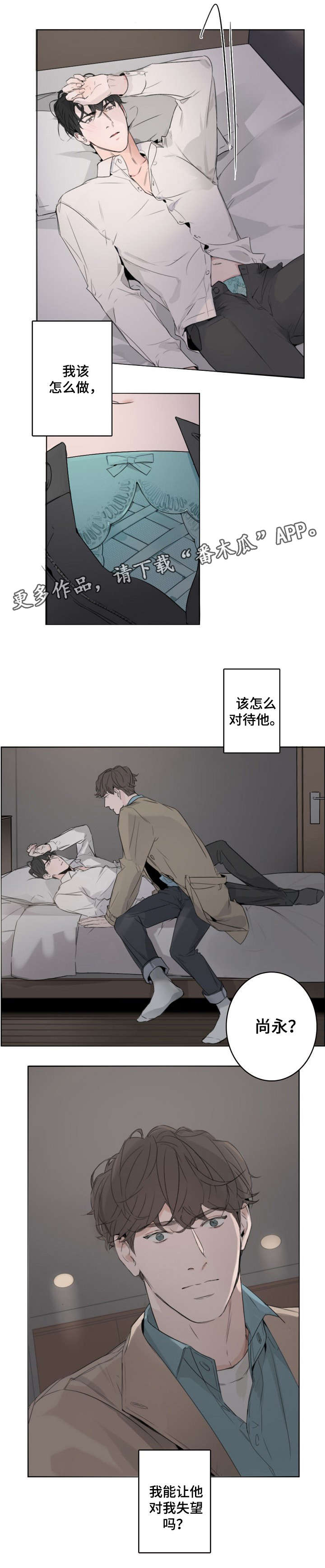 第9章：衣柜5