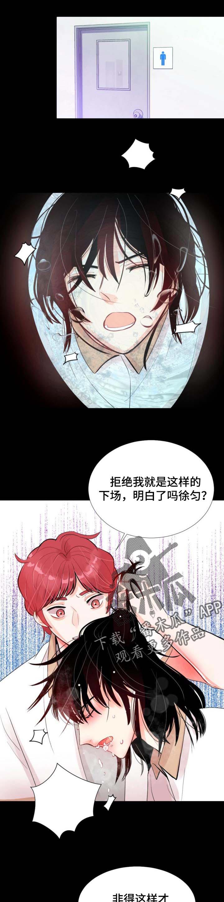 第33章：打个招呼5
