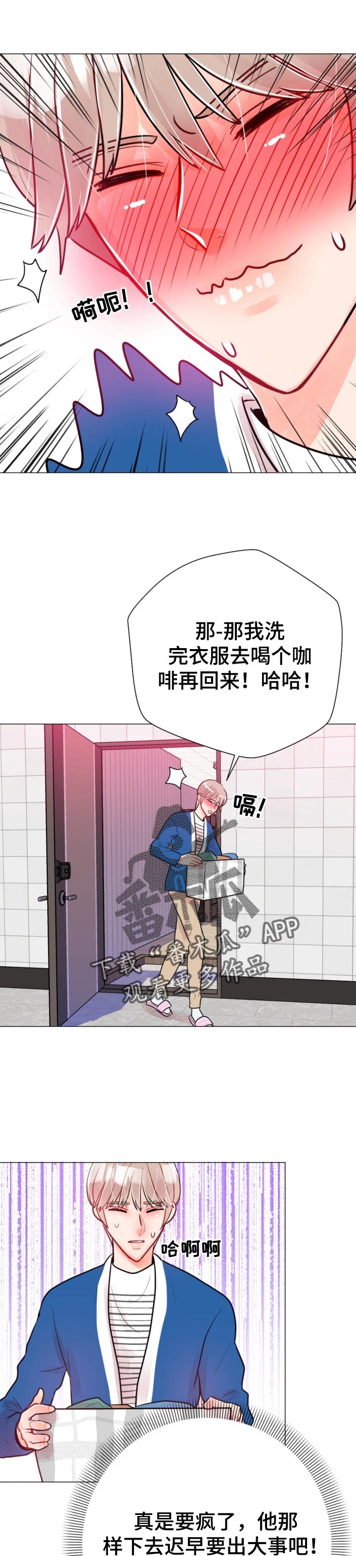 第64章：投诉检查8