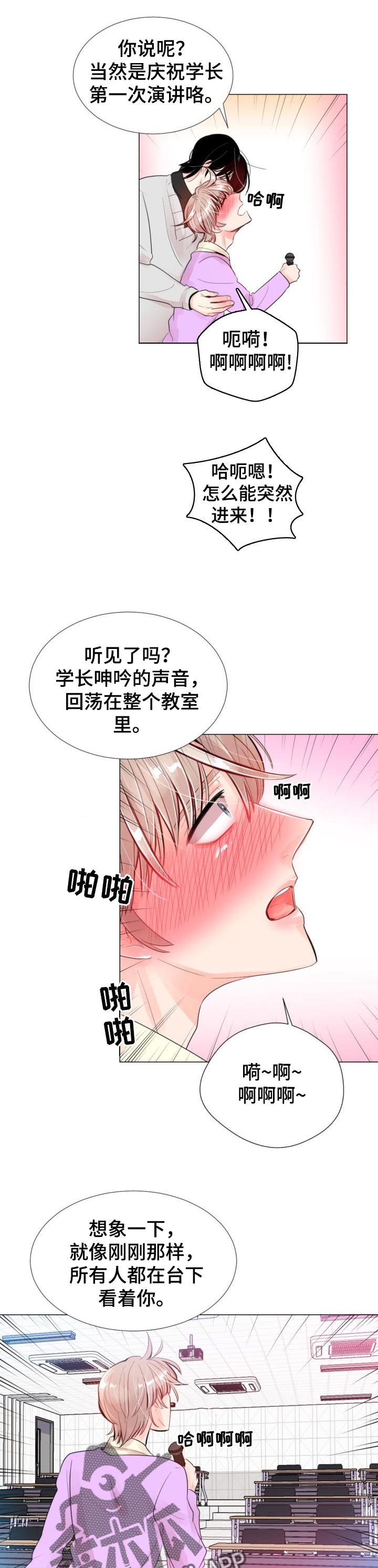 第30章：演讲7
