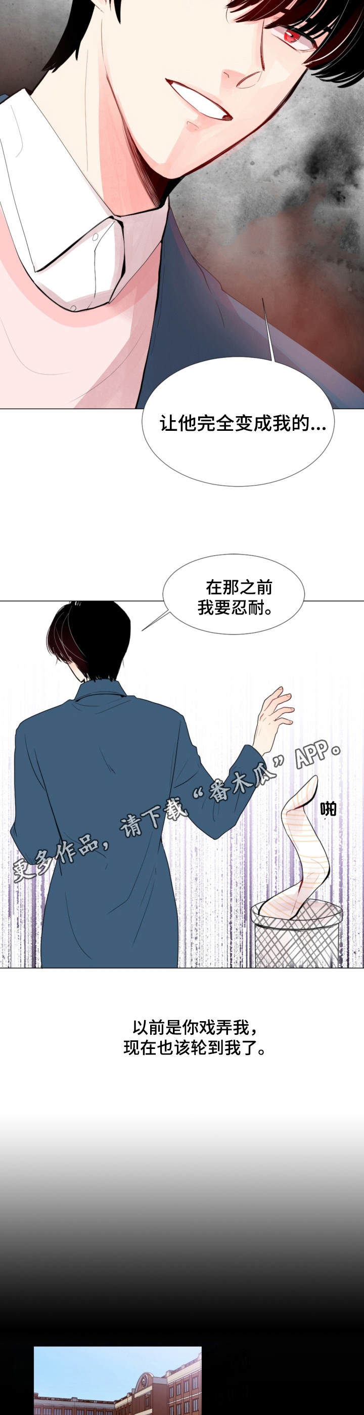 第5章：约定4