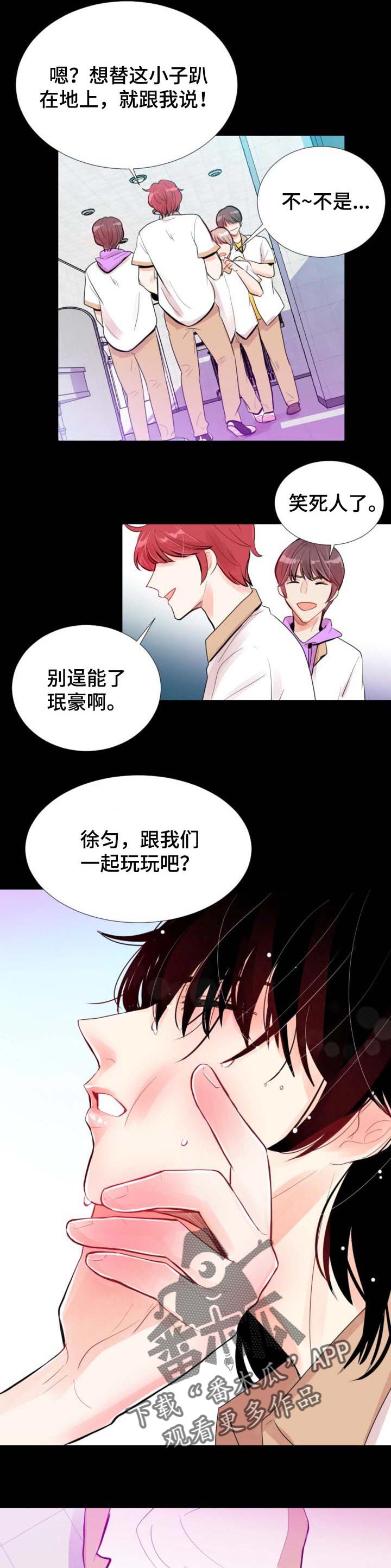 第33章：打个招呼7