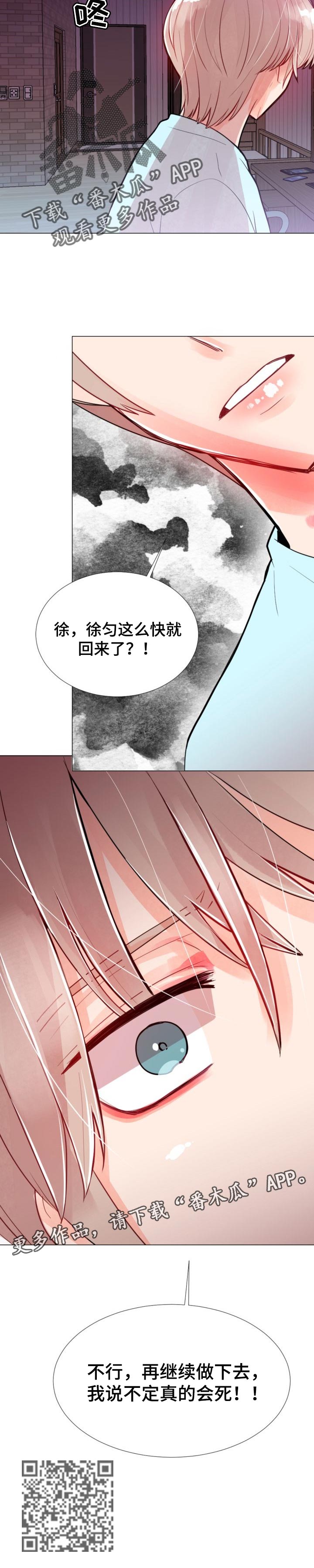 第47章：绝境9