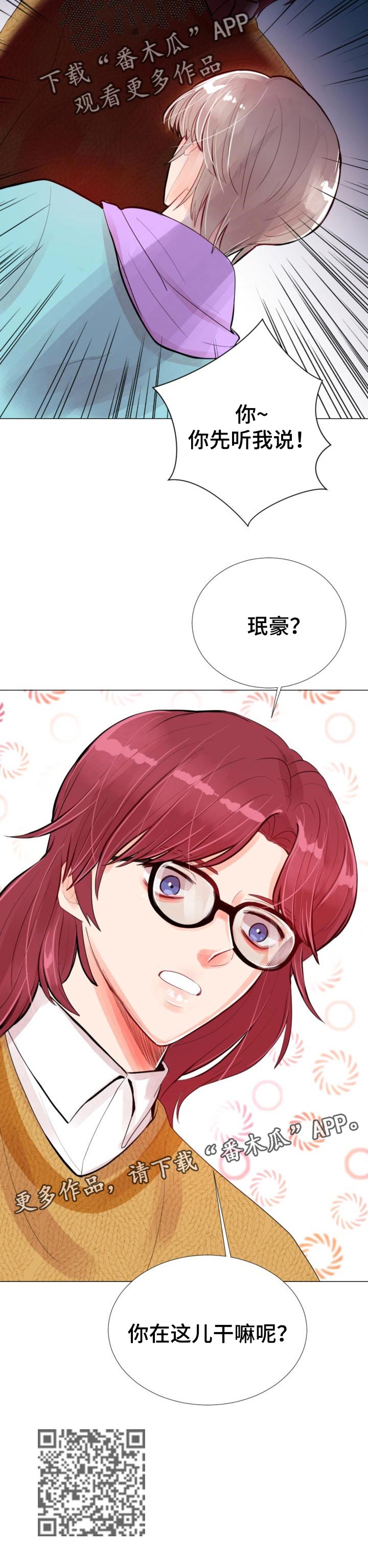 第40章：敬请期待吧9
