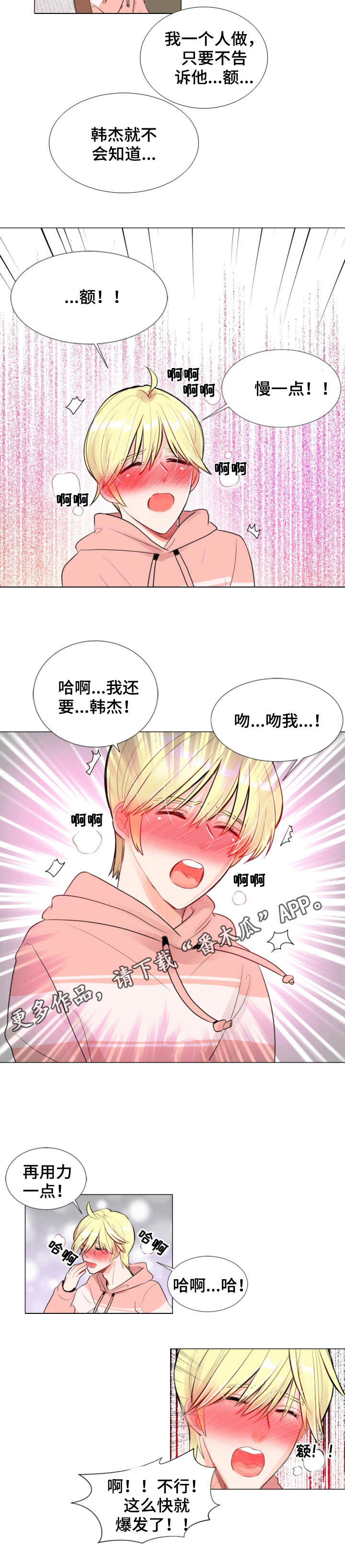 第12章：监视8