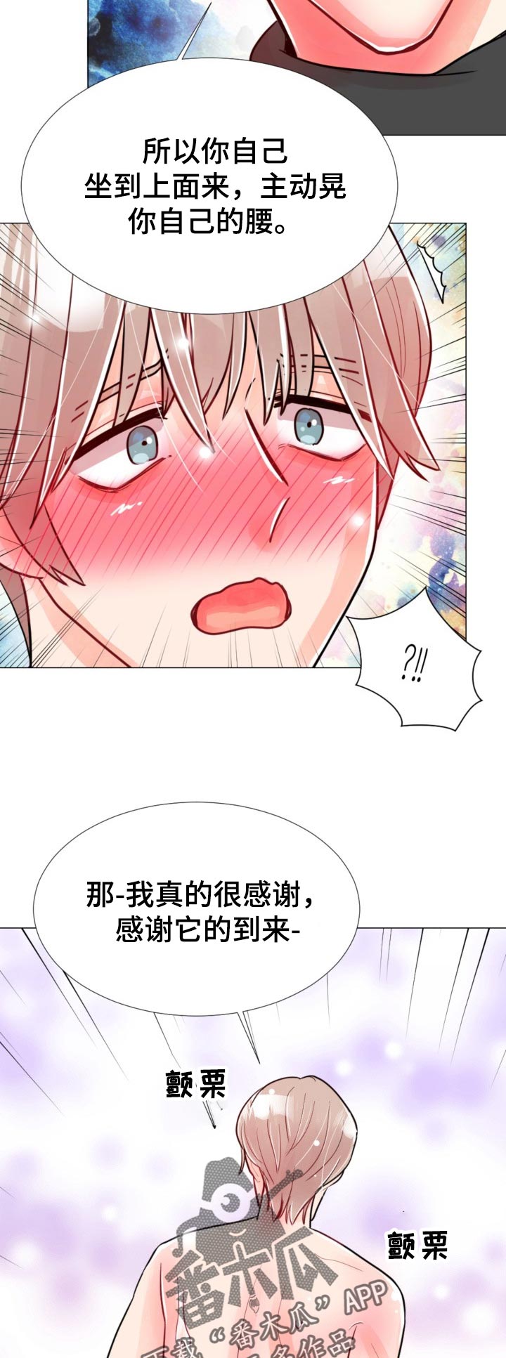 第57章：饭菜8