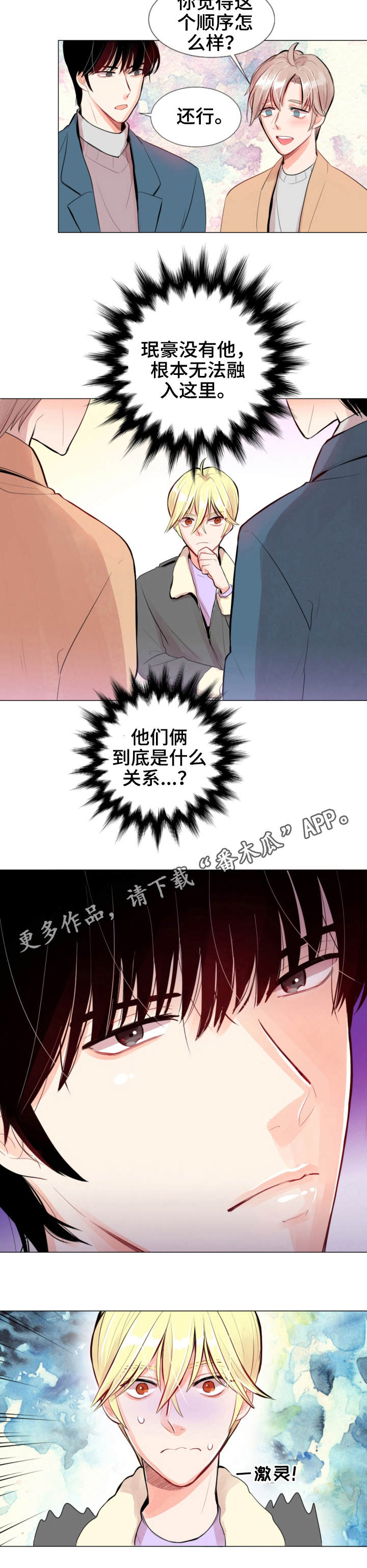 第13章：盯着9