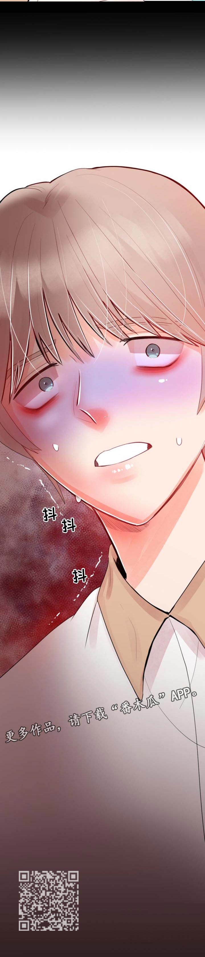 第34章：再相信我一次9