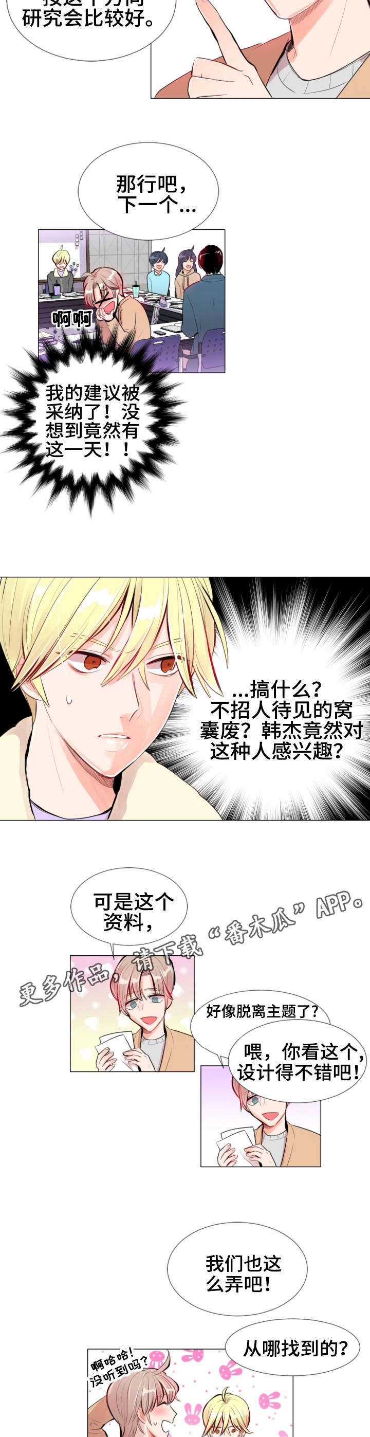 第13章：盯着7