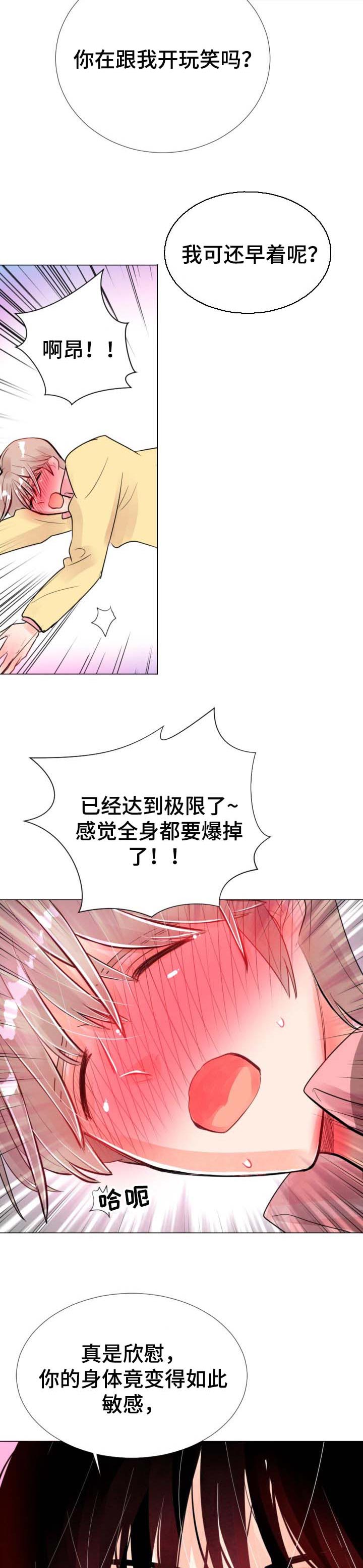第46章：更有意思的9