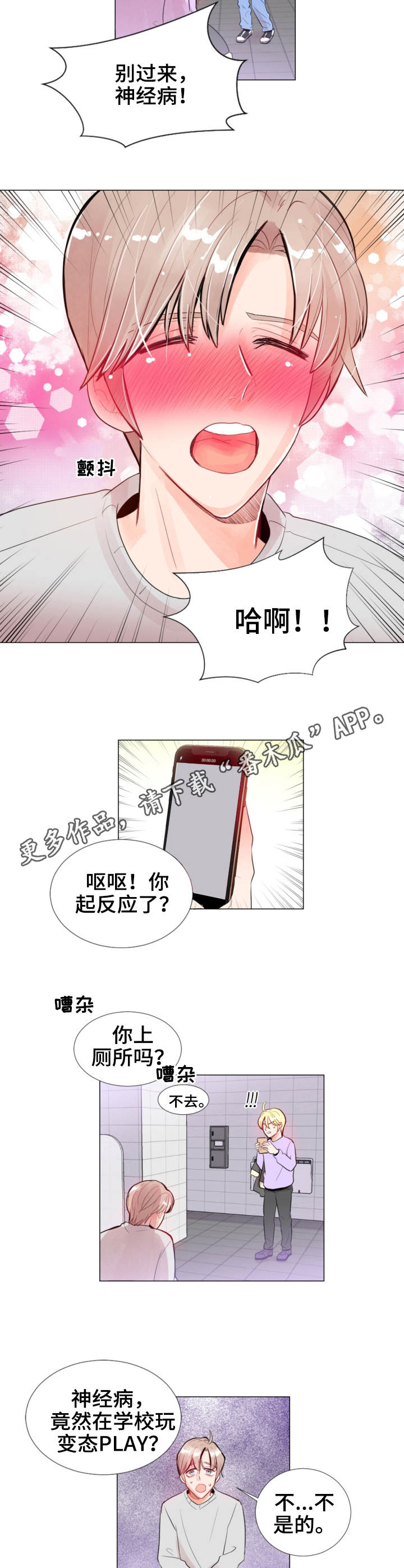 第15章：录像7