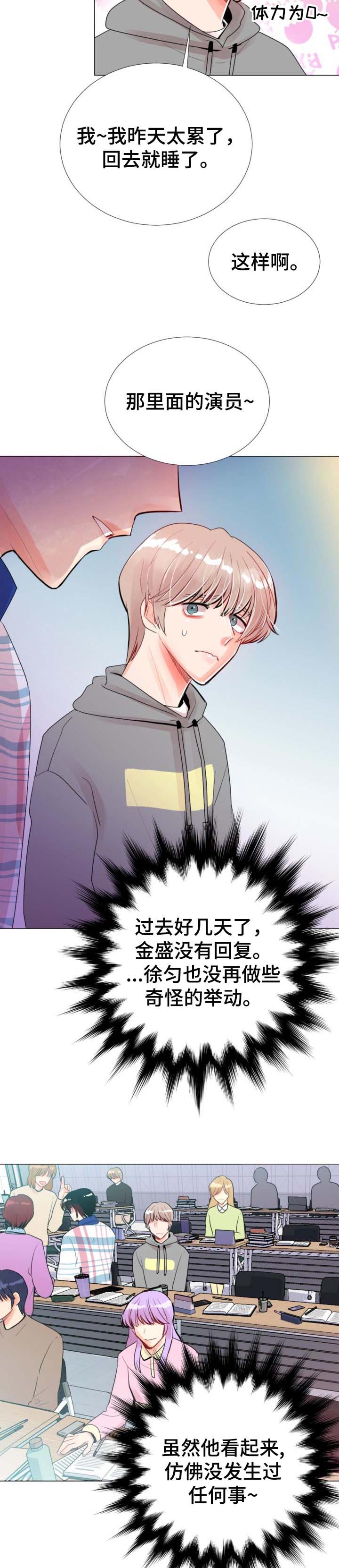 第43章：短信11