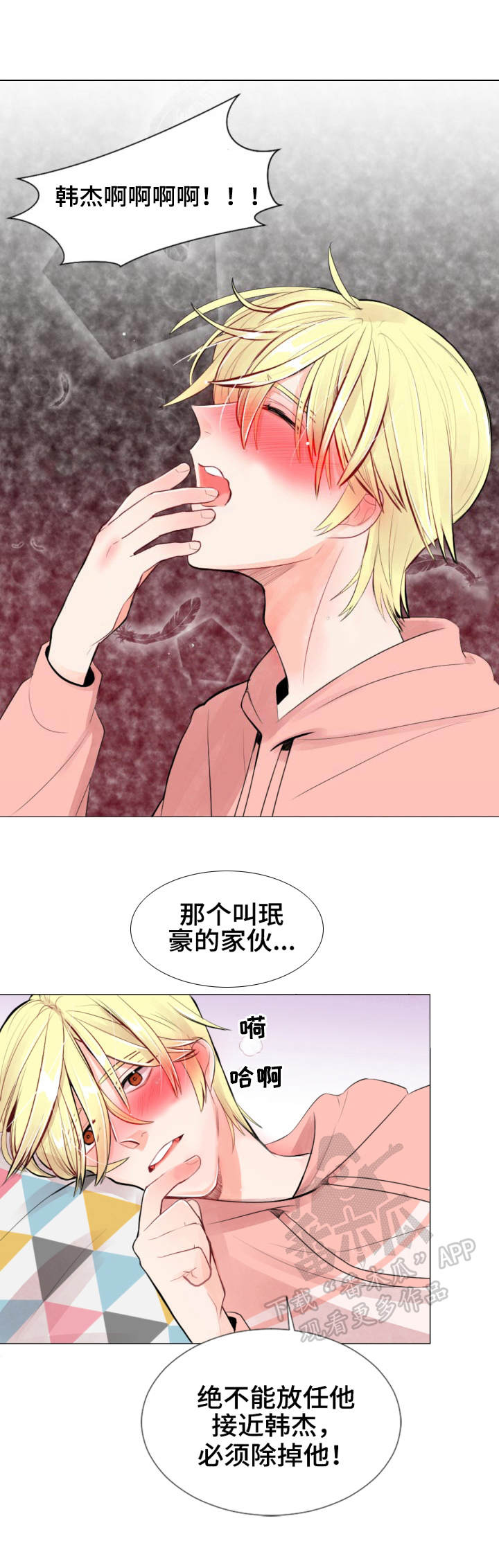 第12章：监视9