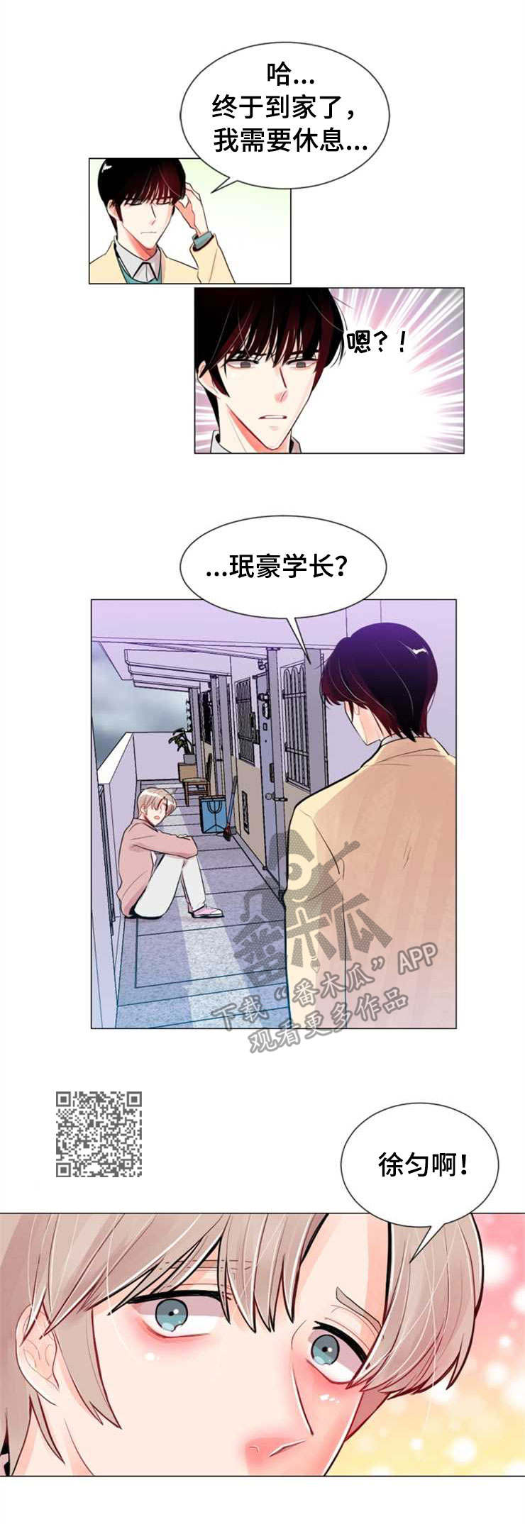 第24章：视频8