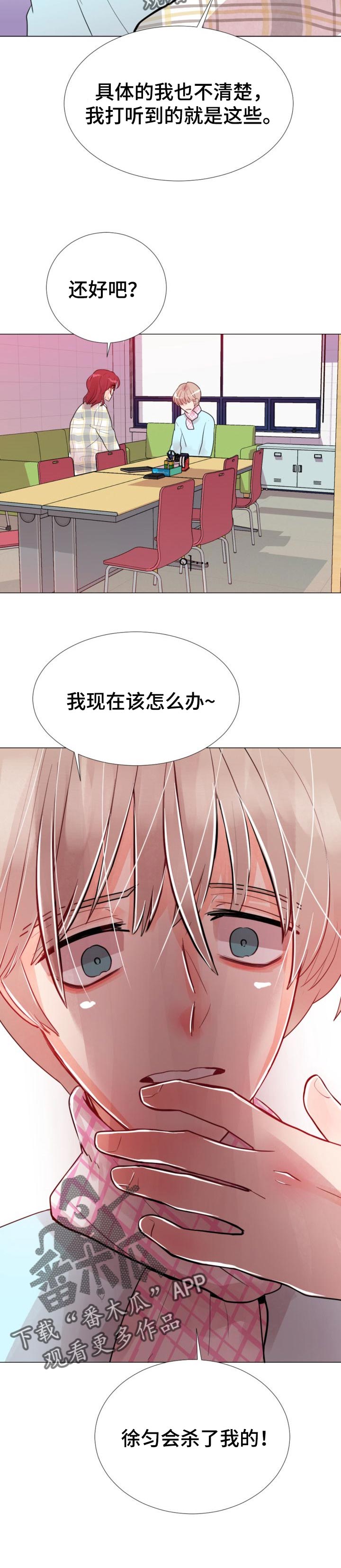 第48章：变化太大了6