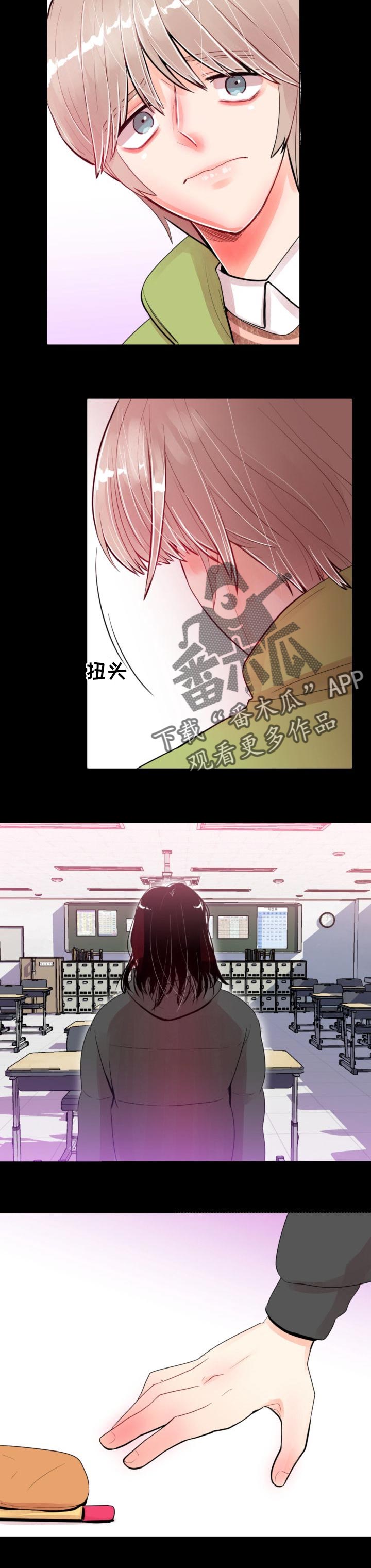 第38章：都让它过去吧7