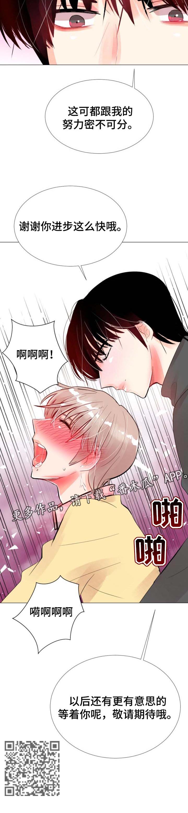 第46章：更有意思的10