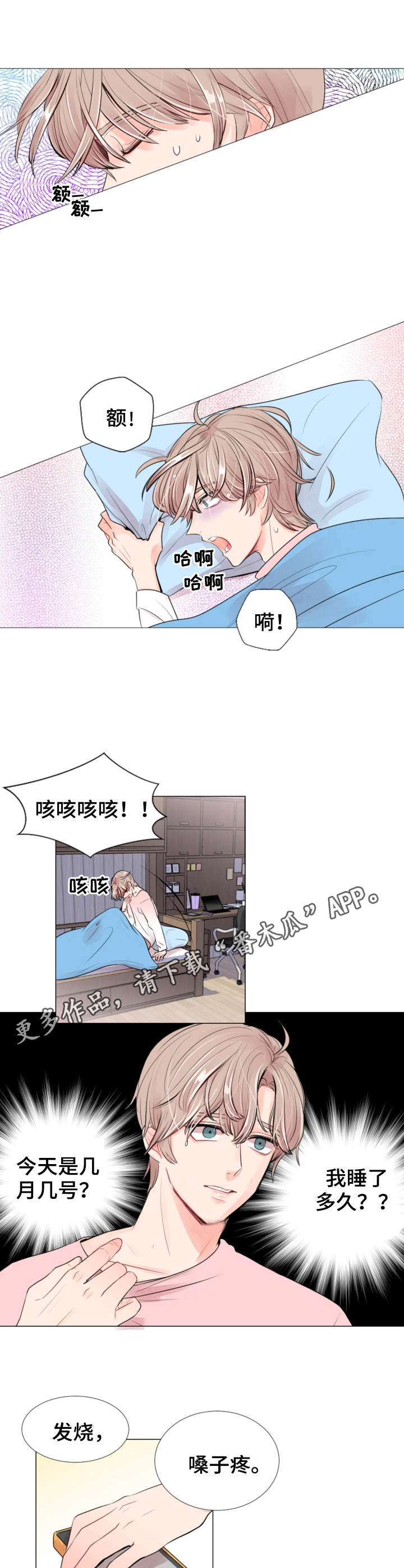 第5章：约定10