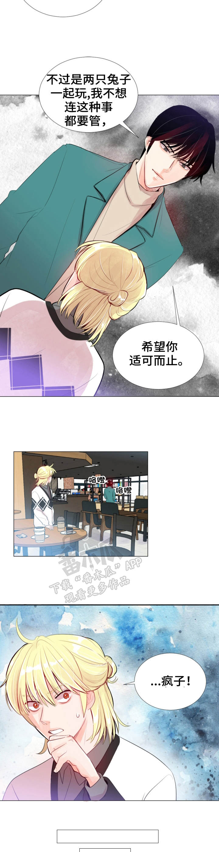 第19章：警告7