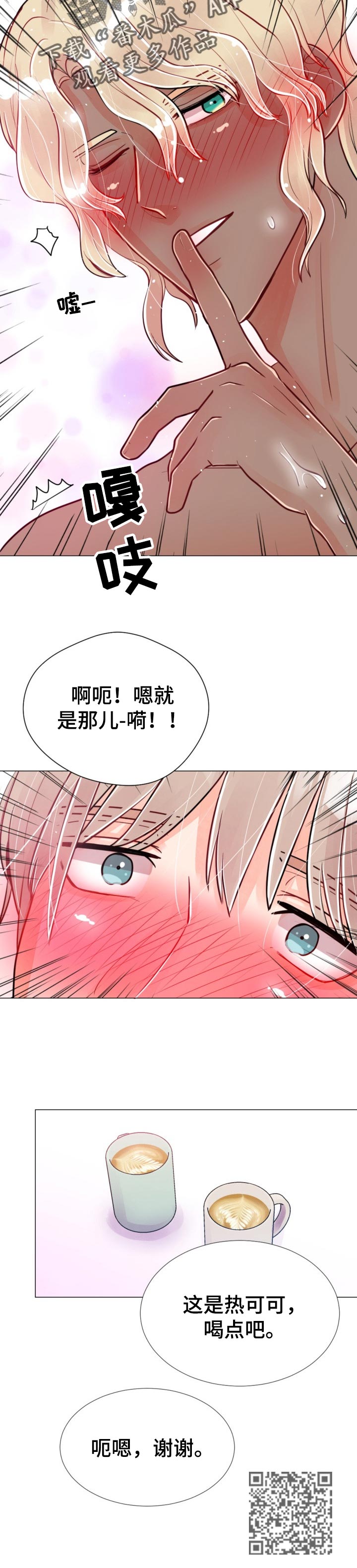 第63章：电梯会面5