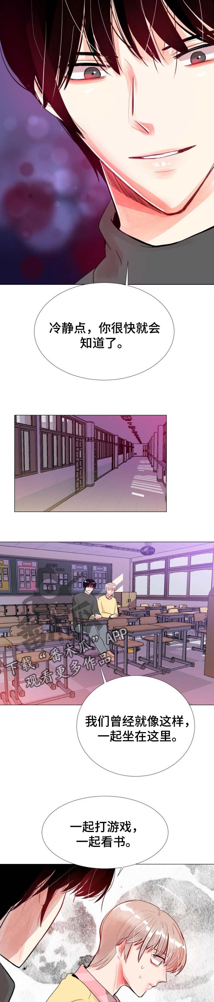 第45章：背叛6