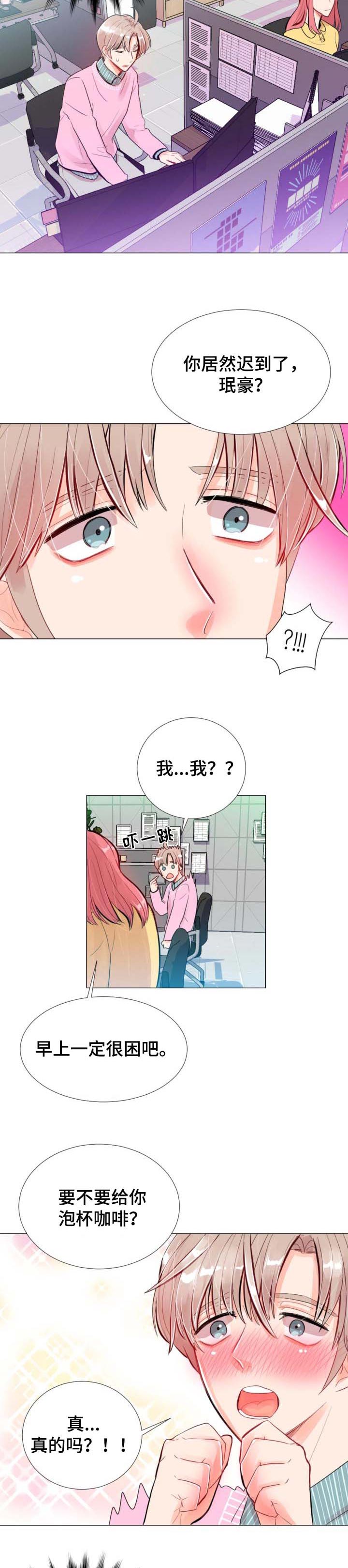第31章：不寒而栗的感觉7