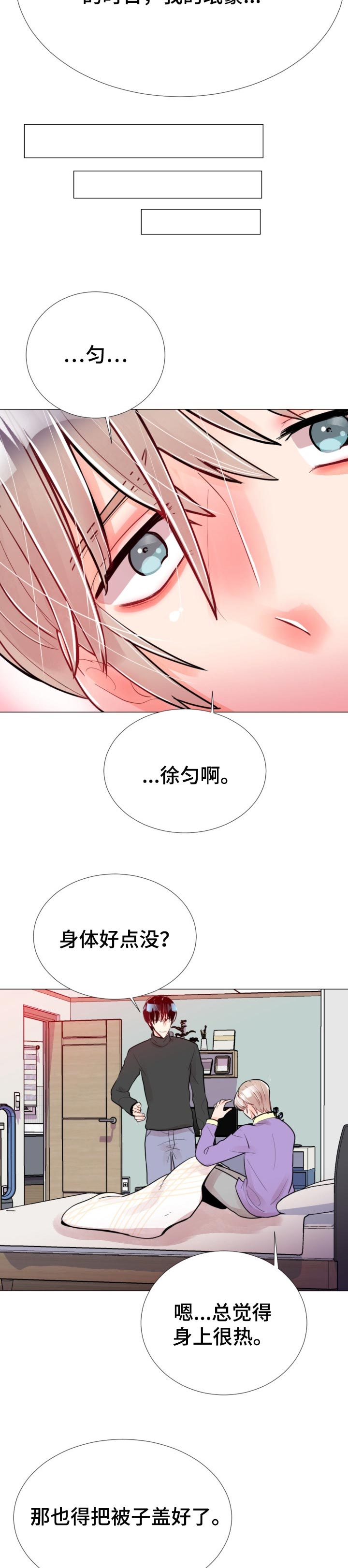 第56章：任你处置5