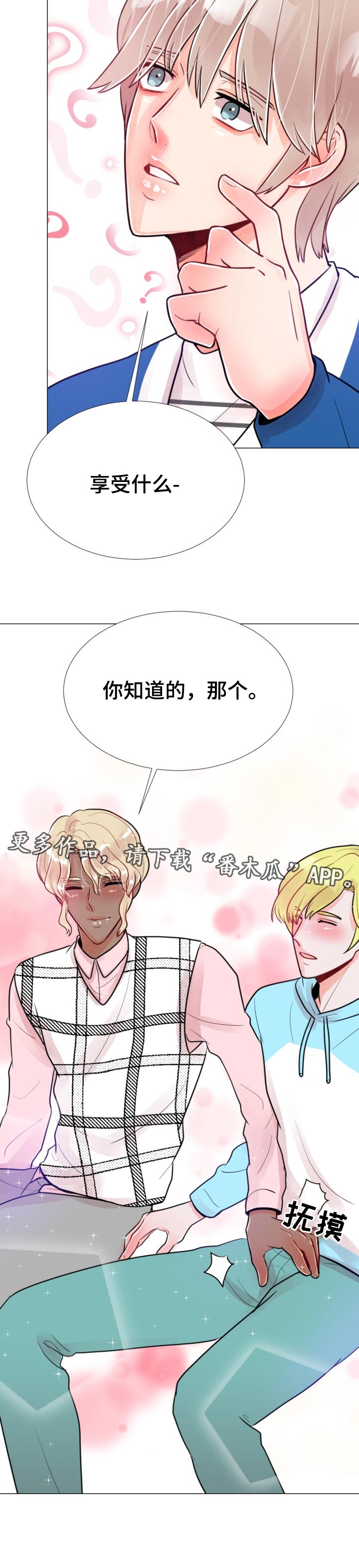第64章：投诉检查7